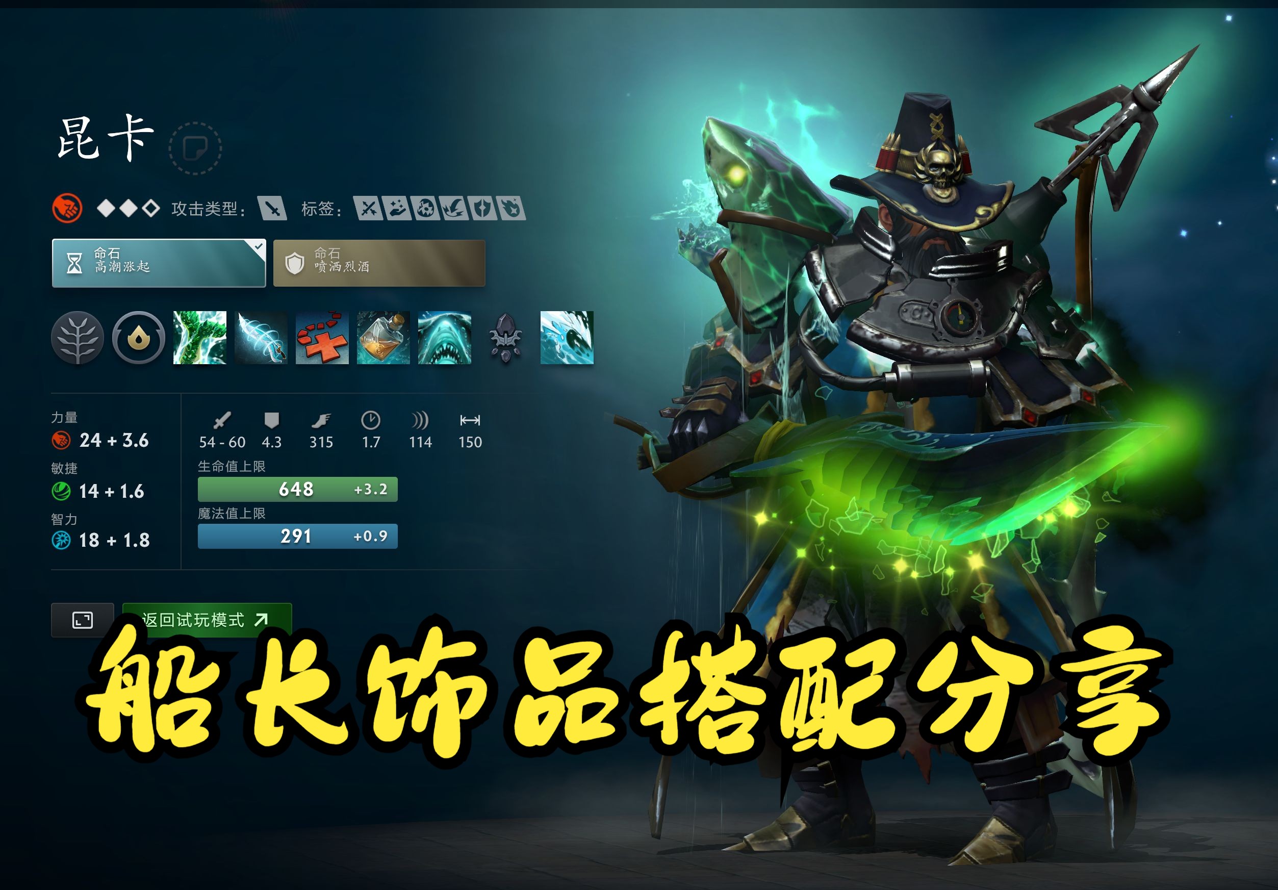 但一些人认
