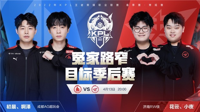 对于篮球的 对于篮球的