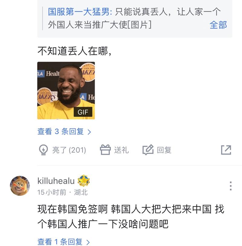 在激烈的N