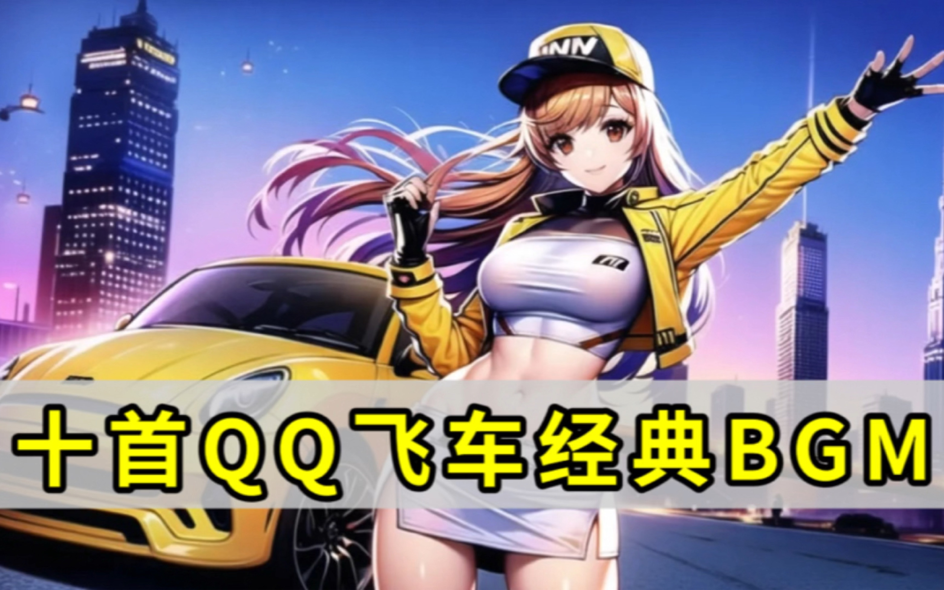 可以承受得 可以承受得