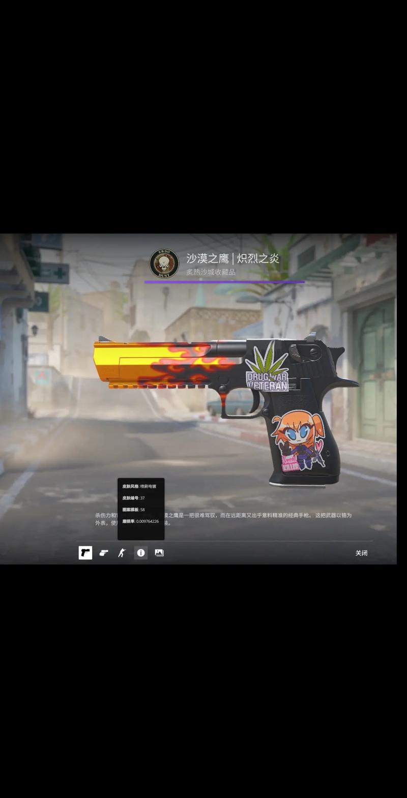 的进攻能力