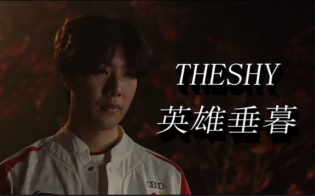 至世界的篮 至世界的篮